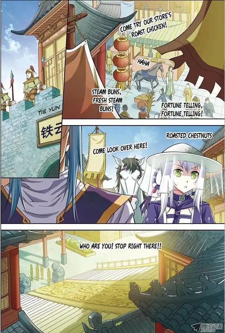Ao Shi Jiu Chong Tian Chapter 5.2 4